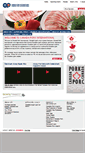 Mobile Screenshot of canadapork.com